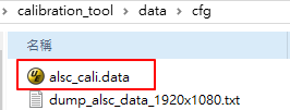 产生calibration所需的*.data档案